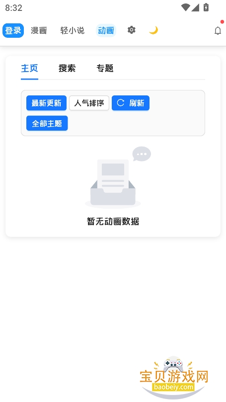 doki�ٷ���(���������������°�)��ͼ5