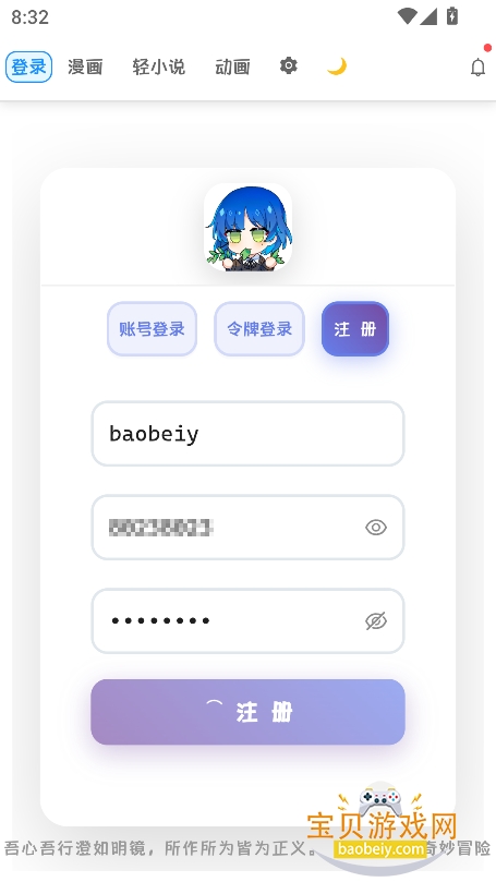 doki�ٷ���(���������������°�)��ͼ1