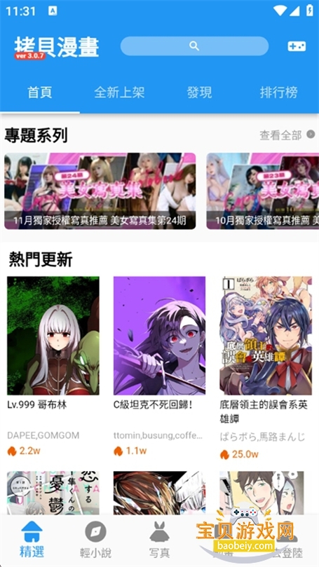 doki�ٷ���(���������������°�)��ͼ9