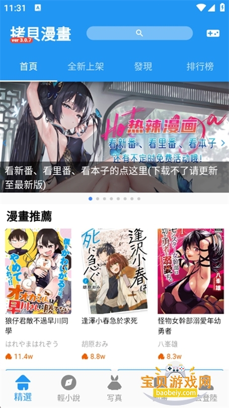 doki�ٷ���(���������������°�)��ͼ7