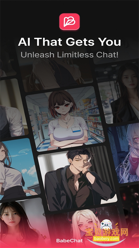 BabeChat��Ѱ�app�������°汾2026v0.1.12 ��׿���ͼ8.