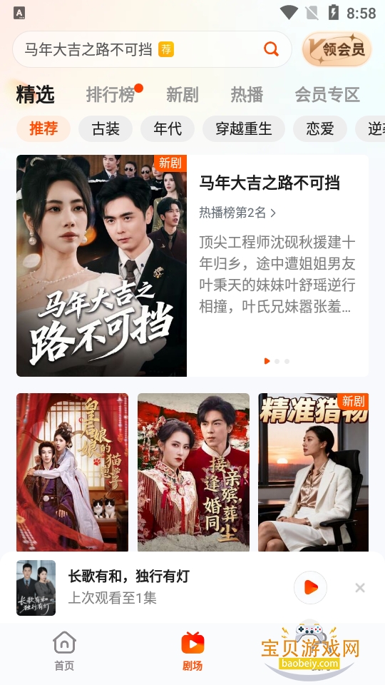 ����tv2026�ֻ���׿��(�����糡)2.23.0 �ֻ����ͼ2.