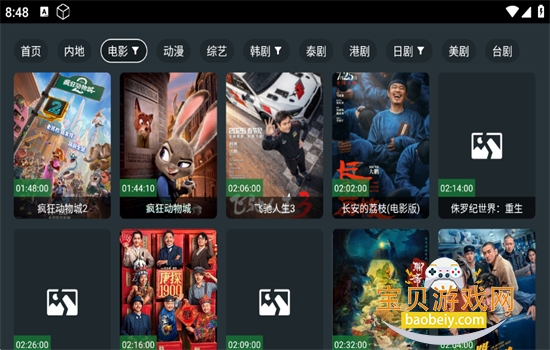 ��ӰӰԺtV�����ذ�׿�ֻ���v9.9.9.9 ��׿���ͼ3.