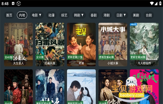 ��ӰӰԺtV�����ذ�׿�ֻ���v9.9.9.9 ��׿���ͼ4.