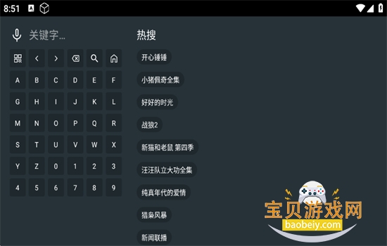 ��ӰӰԺtV�����ذ�׿�ֻ���v9.9.9.9 ��׿���ͼ6.