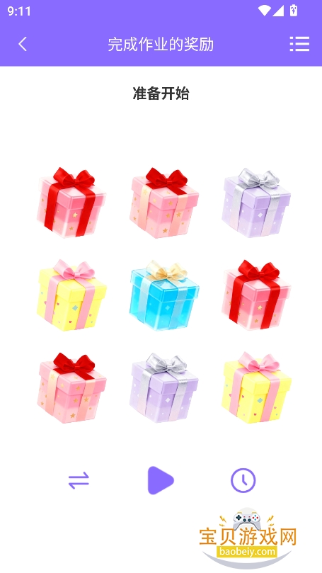 �ֻ���Ϸ����+app���°�v1.0.1��׿���ͼ1.