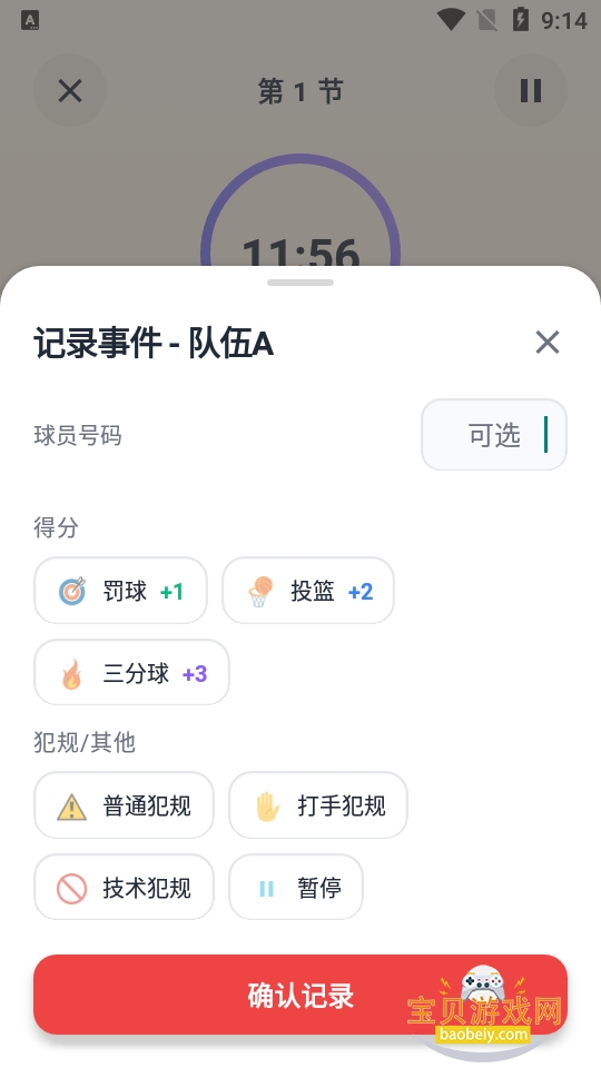 ����ô�Ʒ�app�ֻ����°�׿��1.0.0 �ֻ����ͼ1.