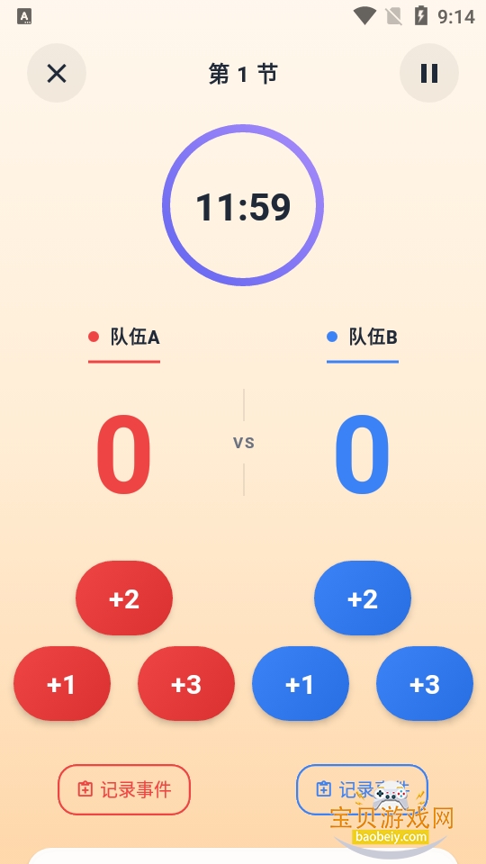 ����ô�Ʒ�app�ֻ����°�׿��1.0.0 �ֻ����ͼ3.