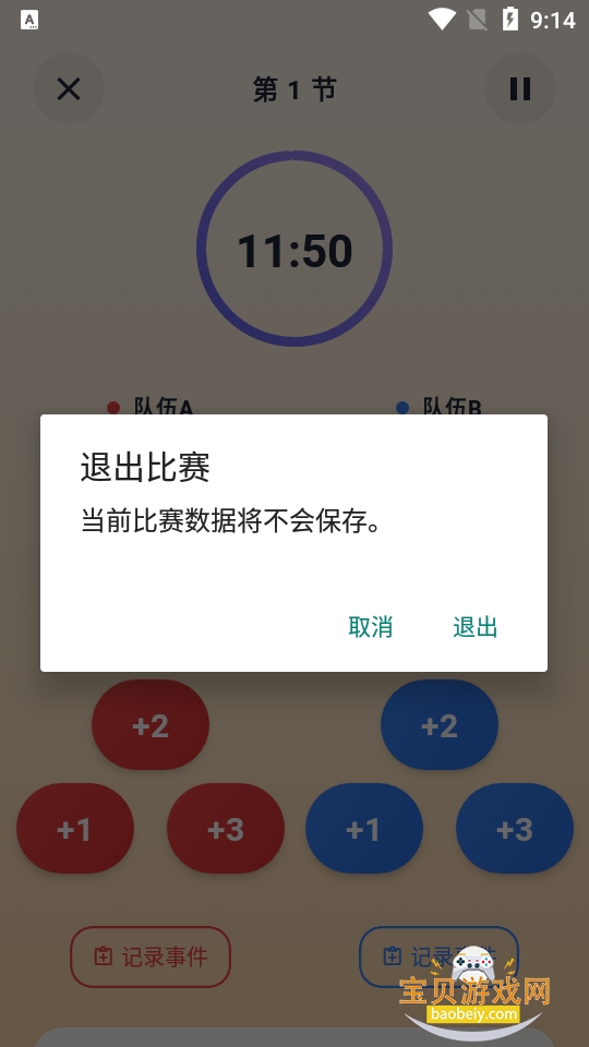 ����ô�Ʒ�app�ֻ����°�׿��1.0.0 �ֻ����ͼ0.