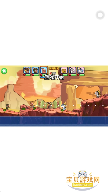 Сè������Ϸapp�ٷ������������v2.0.1 ��׿���ͼ8.