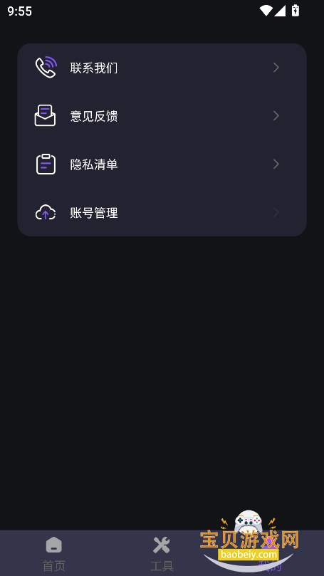 ������Ѵ�ʦ2026��������v1.0.0��Ѱ��ͼ4.