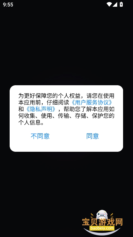 ������Ѵ�ʦ2026��������v1.0.0��Ѱ��ͼ6.