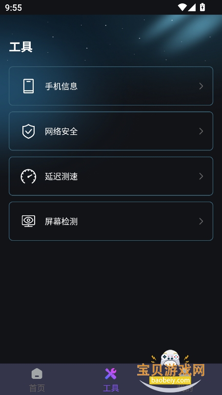 ������Ѵ�ʦ2026��������v1.0.0��Ѱ��ͼ5.