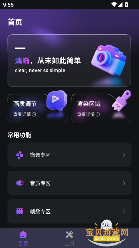 ������Ѵ�ʦ2026��������v1.0.0��Ѱ��ͼ7.