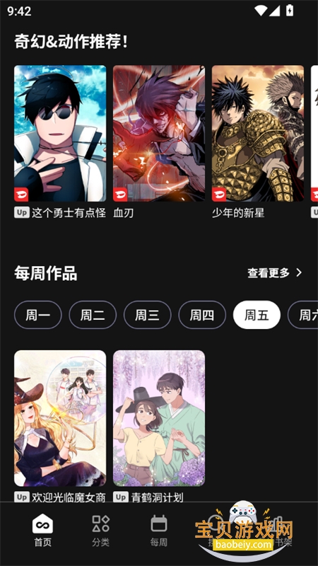 toomics�������İ������ֻ����ͼ3