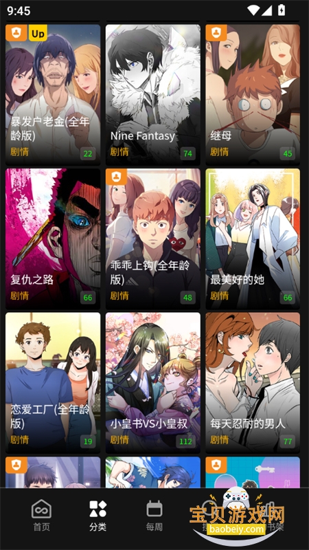 toomics�������İ������ֻ����ͼ5