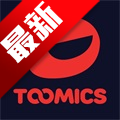 toomics�������İ������ֻ���v1.6.3 ��׿��