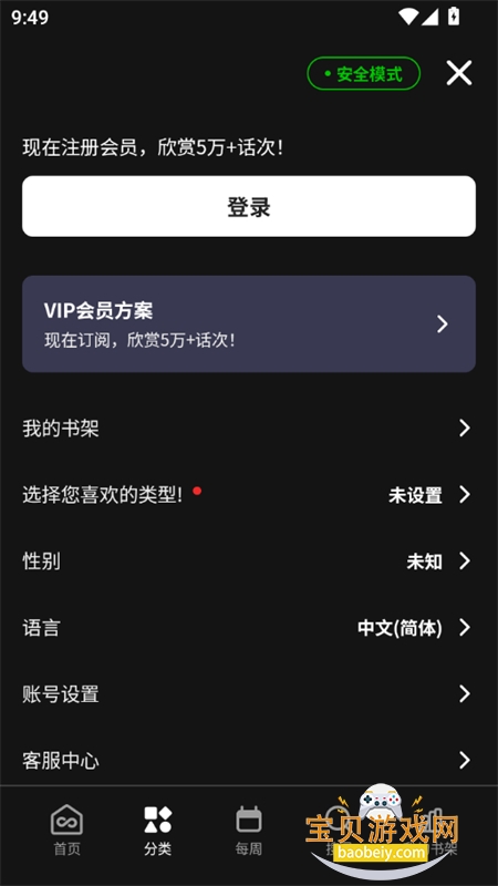 toomics�������İ������ֻ����ͼ8