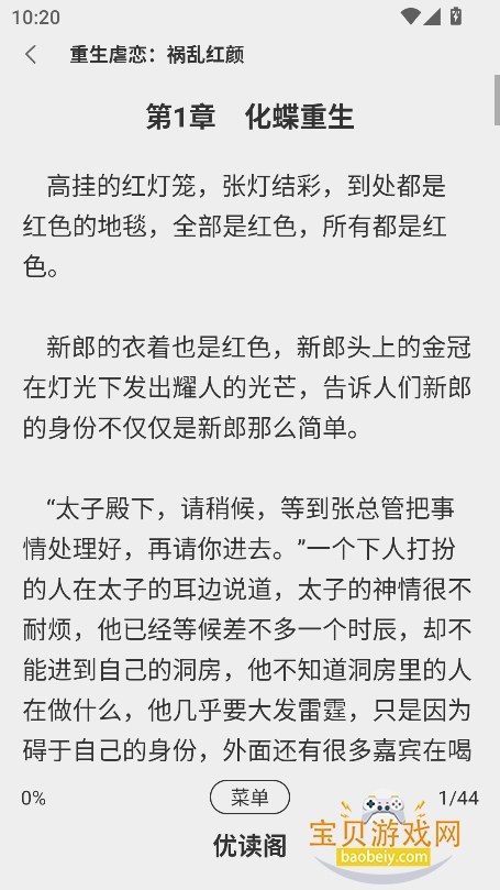 �Ŷ���app�ٷ��������°汾��ͼ1