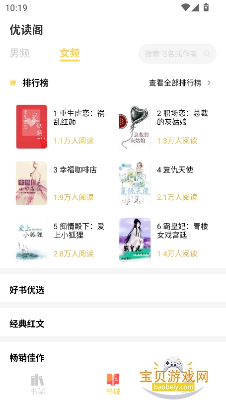 �Ŷ���app�ٷ��������°汾��ͼ4