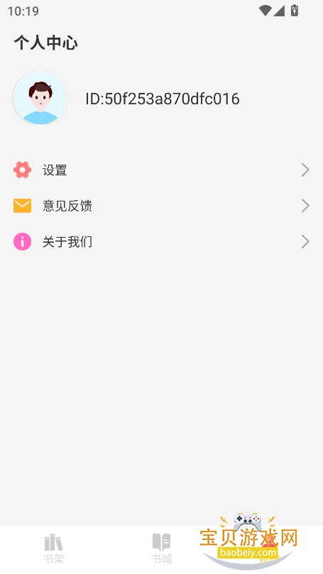 �Ŷ���app�ٷ��������°汾��ͼ3