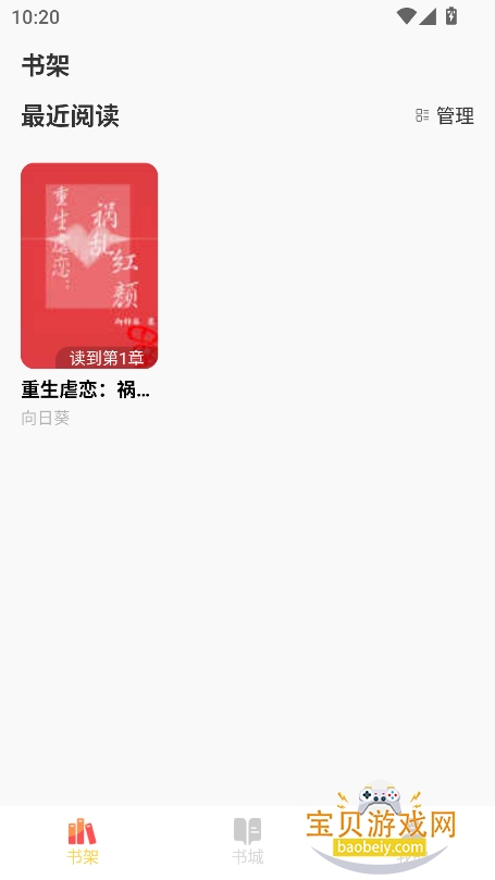 �Ŷ���app�ٷ��������°汾��ͼ0