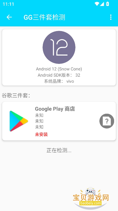 GG�����׼���������°�2026v1.0.4��׿���ͼ2.