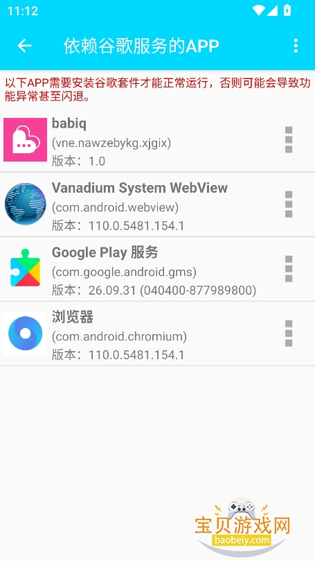 GG�����׼���������°�2026v1.0.4��׿���ͼ0.