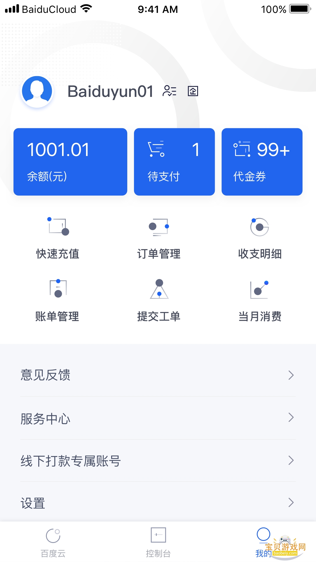 С��Ϻopenclaw��׿�����ذ�װ��ͼ0