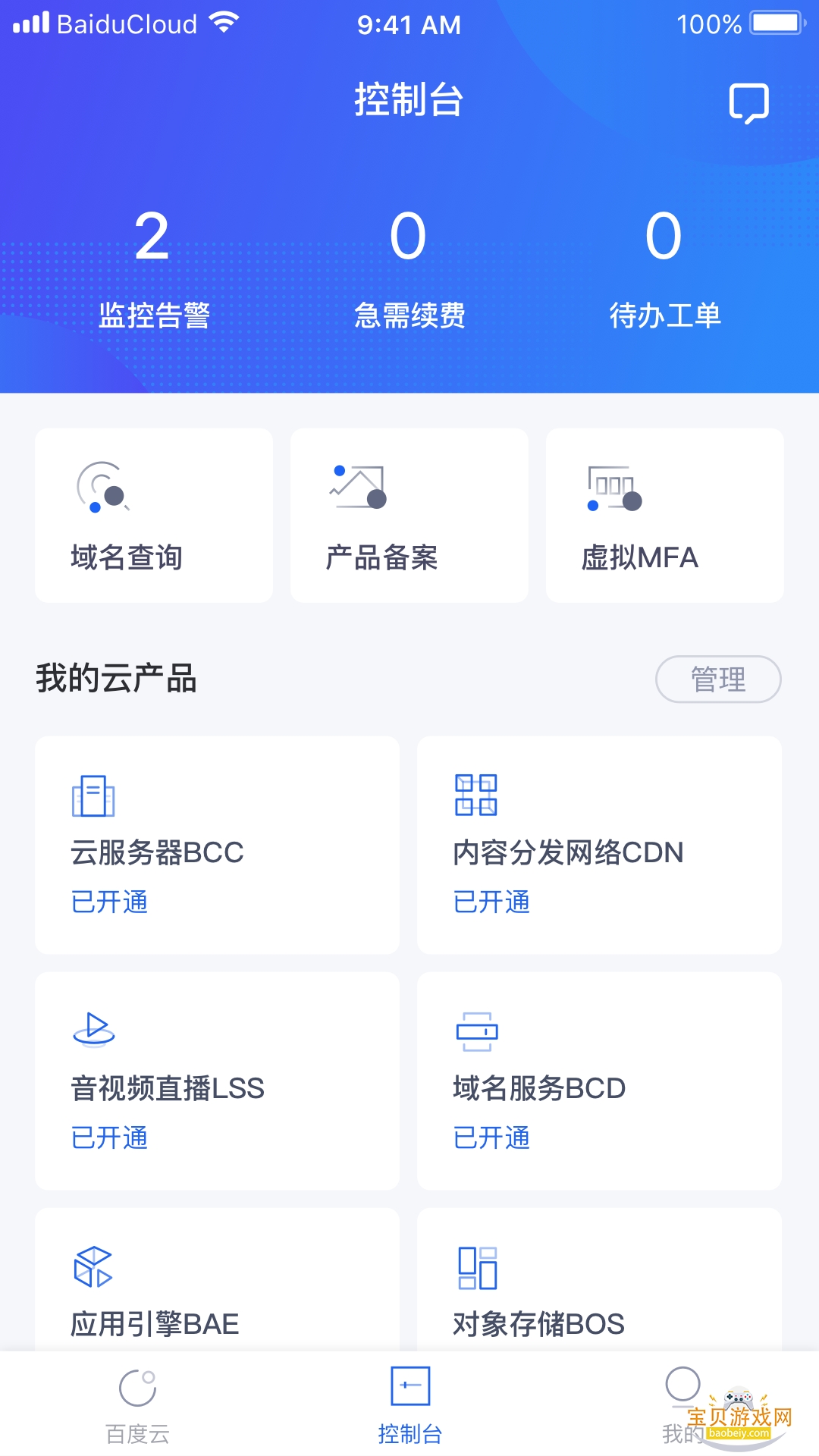 С��Ϻopenclaw��׿�����ذ�װ��ͼ3