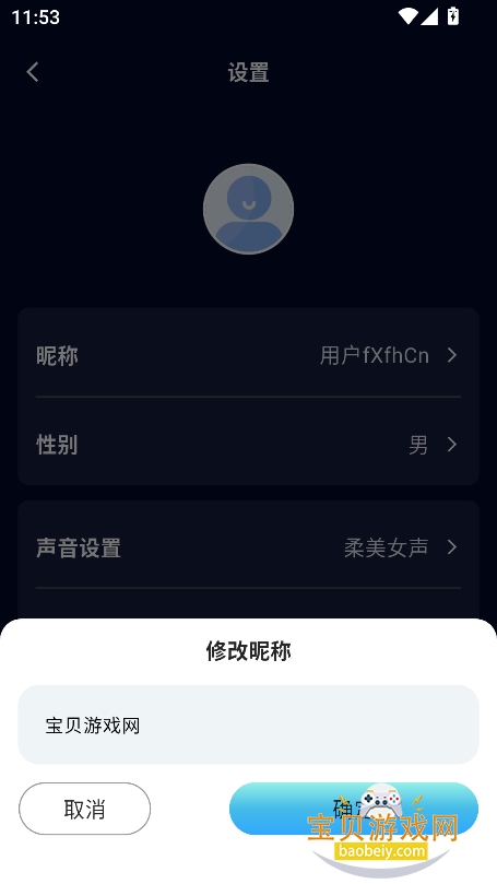 ai ultra���ذ�װ2026���°�v1.0.5�ٷ����ͼ2.