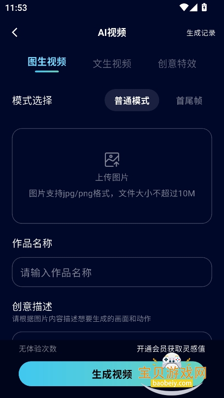 ai ultra���ذ�װ2026���°�v1.0.5�ٷ����ͼ1.