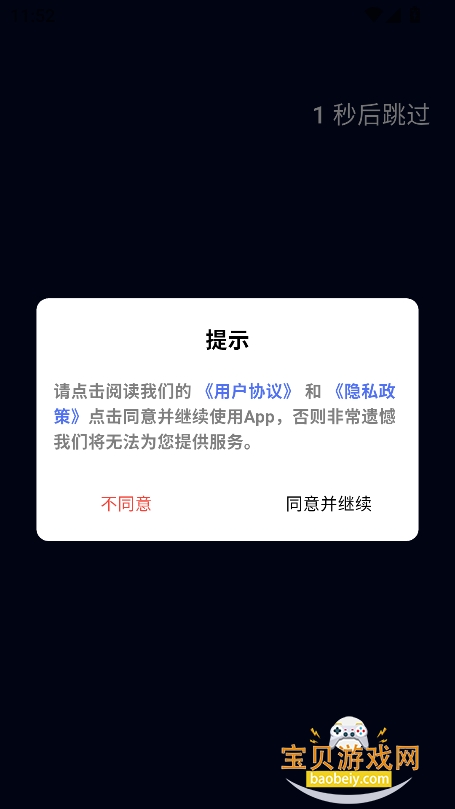 ai ultra���ذ�װ2026���°�v1.0.5�ٷ����ͼ8.