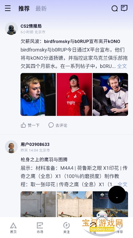 firepulse����app���°�����v1.0.0��׿���ͼ3.