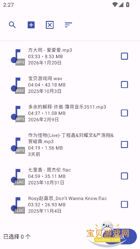 Atool������ٷ�������v1.09���°��ͼ0.