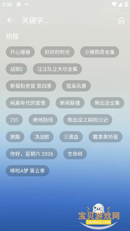 ������Ӱ��tv���ýӿ����ؽ�ͼ0