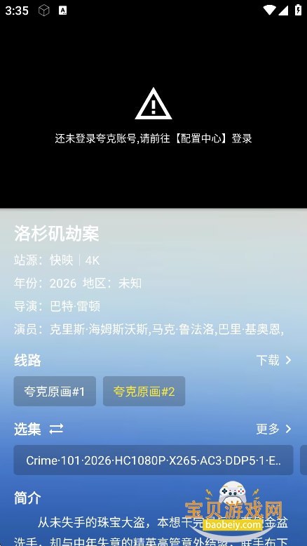 ������Ӱ��tv���ýӿ����ؽ�ͼ1