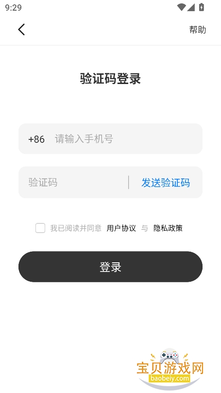 ά��ai��Ƶ��������v1.1.3 ��׿���ͼ0.