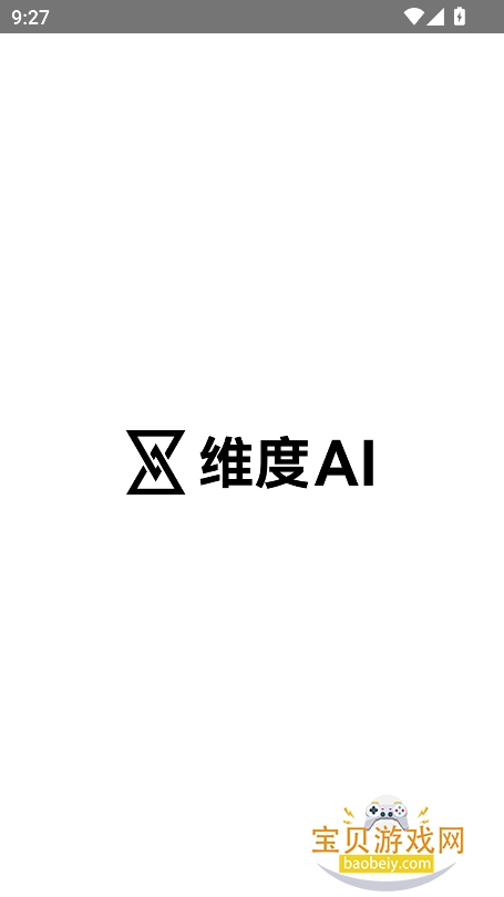 ά��ai��Ƶ��������v1.1.3 ��׿���ͼ5.