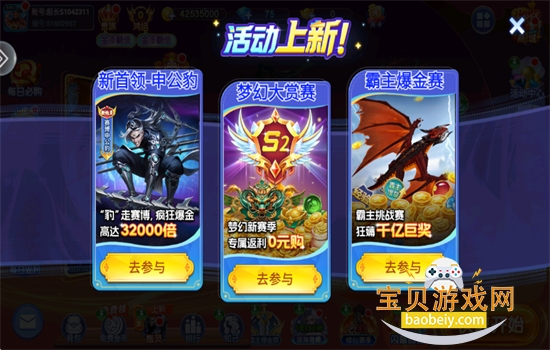 ȤӮ������������������ֻ���v5.10.10 ��׿���ͼ0.