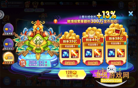 ȤӮ������������������ֻ���v5.10.10 ��׿���ͼ2.