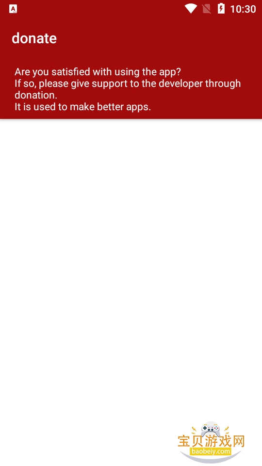 AimHelper��׿�����ֻ���1.1.8 ���°��ͼ3.