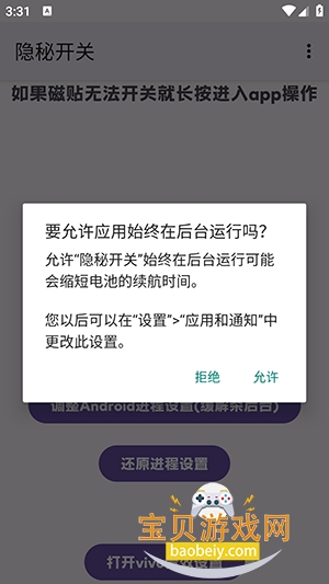 ���ؿ��������ֻ��汾1.3 ��׿���ͼ0.