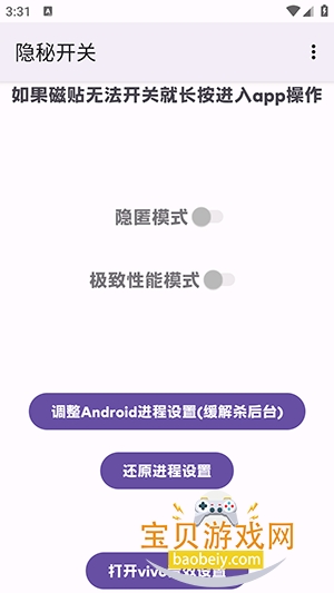 ���ؿ��������ֻ��汾1.3 ��׿���ͼ2.