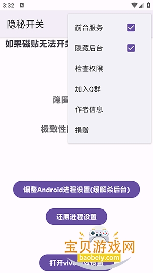 ���ؿ��������ֻ��汾1.3 ��׿���ͼ1.