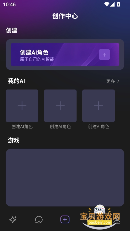 mixmix AI�ֻ���app���°�v1.5.0��׿���ͼ0.