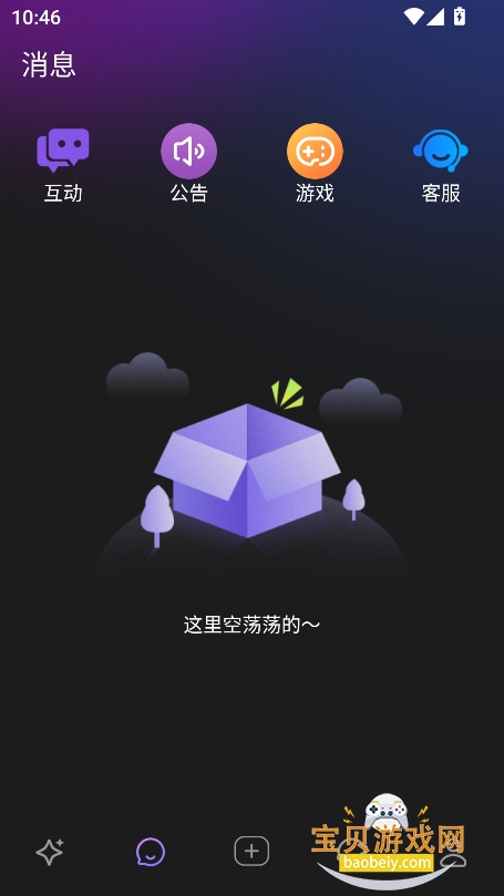 mixmix AI�ֻ���app���°�v1.5.0��׿���ͼ1.