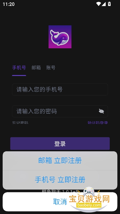 ���������������������ֻ���1.0.1 ��׿���ͼ0.