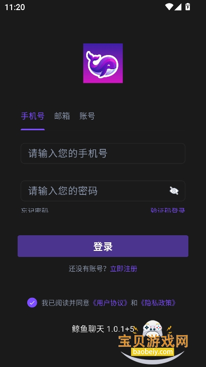 ���������������������ֻ���1.0.1 ��׿���ͼ1.