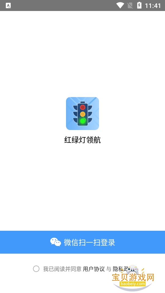 ���̵��캽������2026���°汾��ͼ2